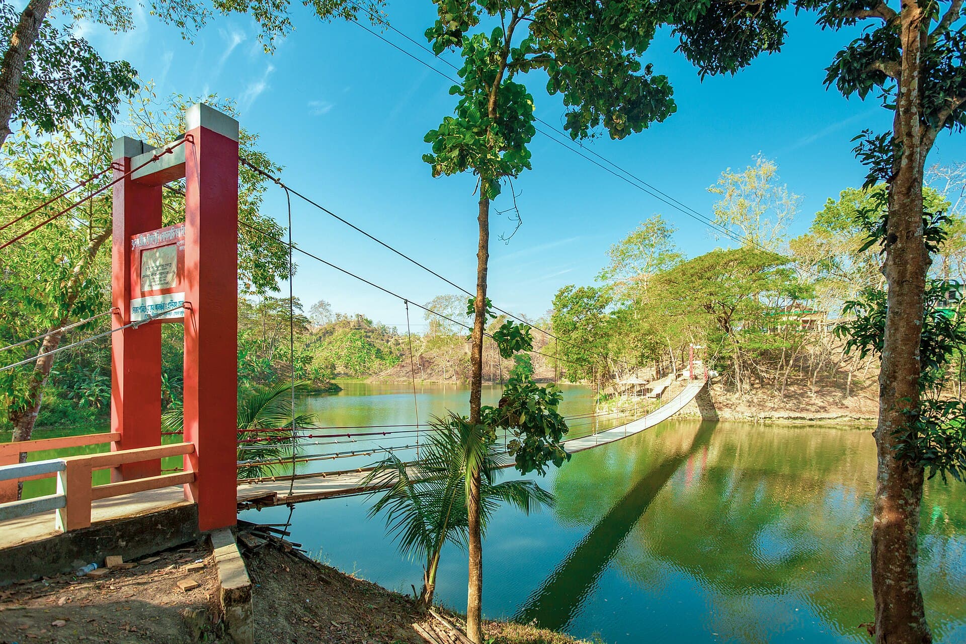 Hanging bridge over the lake at the Meghla complex, Bandarban