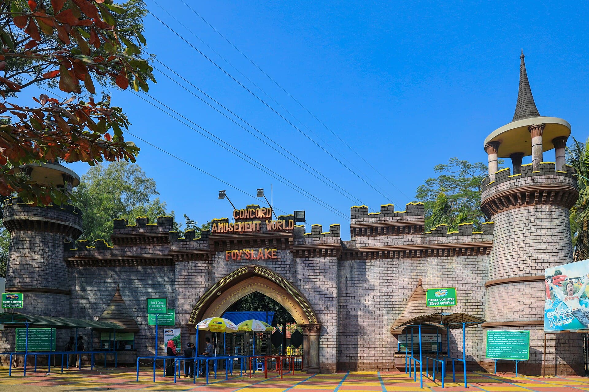 Main entrance of the Foy's Lake Concord amusement park, Chattogram