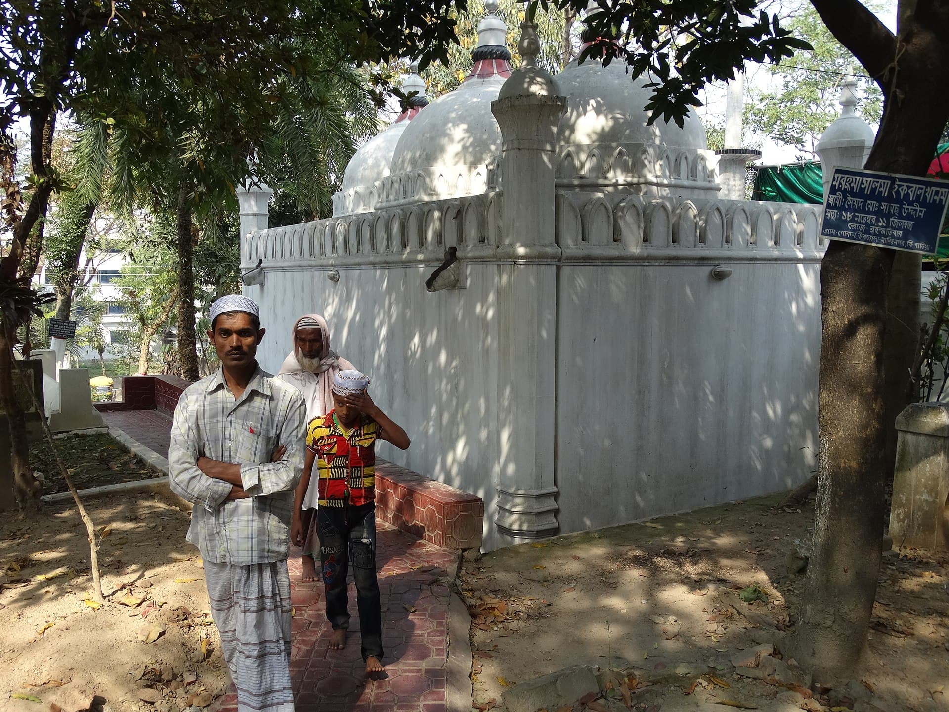 Pilgrims at the shrine of Hazrat Shah Jalal, Sylhet